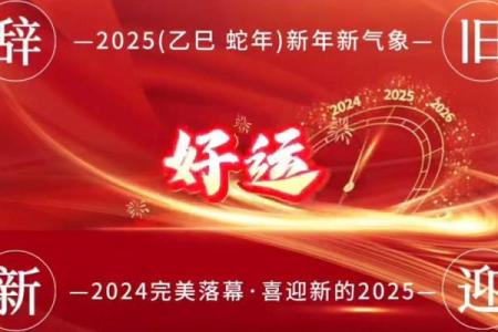 2025年5月20号