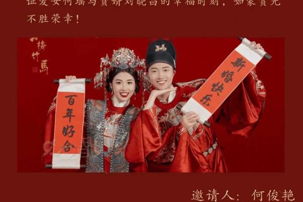2021年4月5月适合结婚的日子是