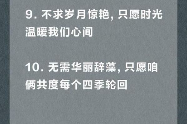 5月适合结婚的日期(适合5月结婚的日子)