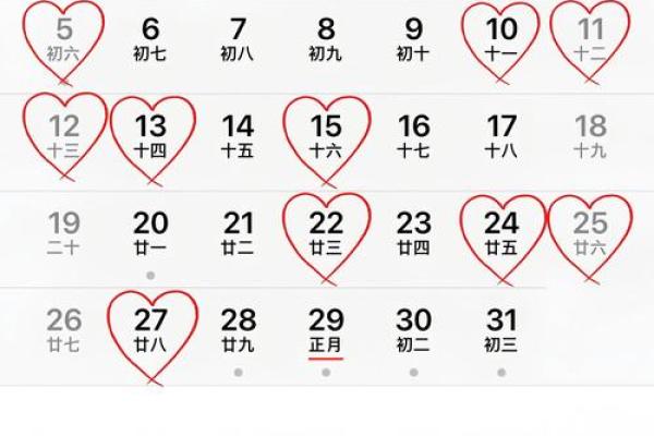 2025年5月结婚的吉日