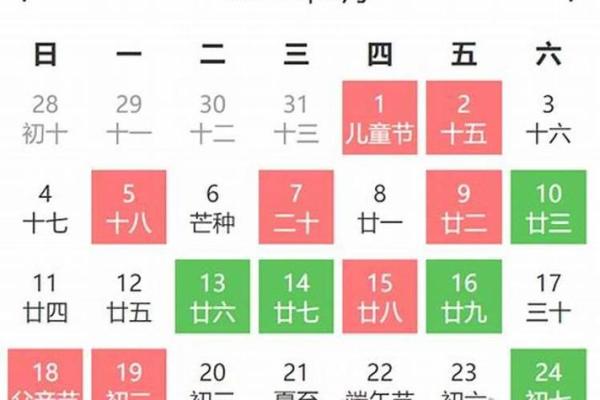 五月份黄道吉日哪几天适合搬家(5月份哪几天是黄道吉日搬家)