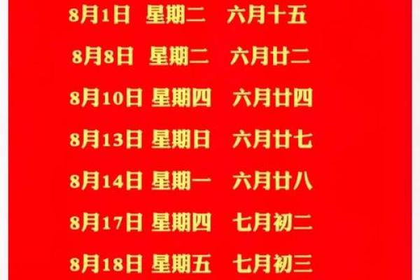 五月份黄道吉日哪几天适合搬家(5月份哪几天是黄道吉日搬家)