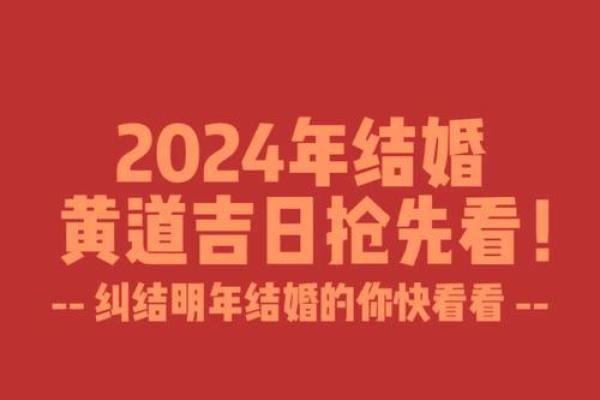 5月适合结婚的吉日(5月适合结婚的吉日有哪几天)
