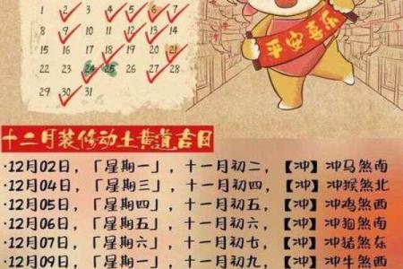 七月份黄道吉日2024年装修开工(七月份黄道吉日2024年装修开工好吗)