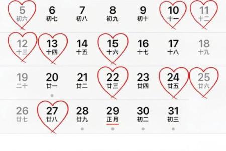 2025年5月结婚的吉日