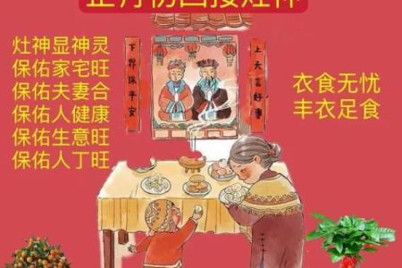 2025年4月份作灶吉日(2025年4月份作灶吉日一览表)
