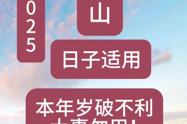 七月份黄道吉日2025(七月份黄道吉日2025年是哪一天)