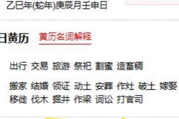 2025年5月5号是结婚的吉日吗(2025年5月日历表)
