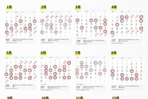 5月份黄道吉日2025年查询搬家(5月份黄道吉日2025年查询搬家)