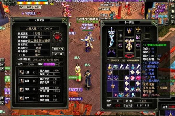 风云是什么生肖 风云是啥意思