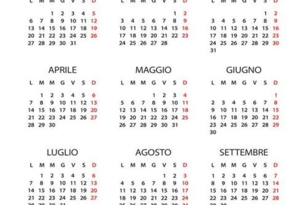 阴历3月初五 阳历是几月几号(阴历三月初五是几月几日)