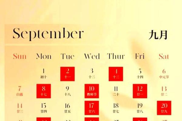 2025年5月3日结婚好吗(2023年5月适合结婚的日子)