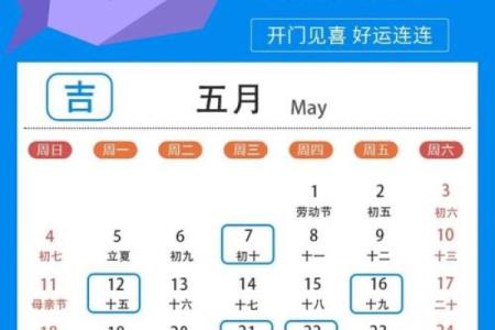 2025年5月份搬家入宅黄道吉日(2025年5月搬家吉日)