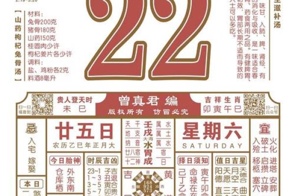 2025年三月份黄道吉日一览表(2026年的黄道吉日)