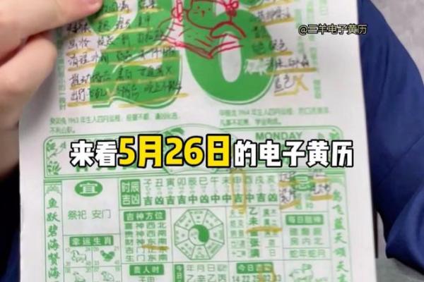 5月份黄道吉日是哪几天(5月份黄历黄道吉日)