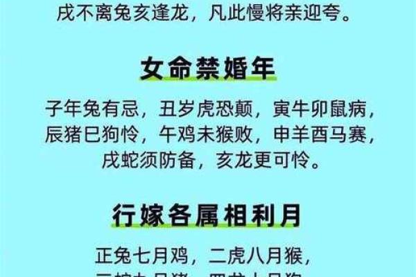 2026年哪天结婚最好(2026年结婚属相禁忌)
