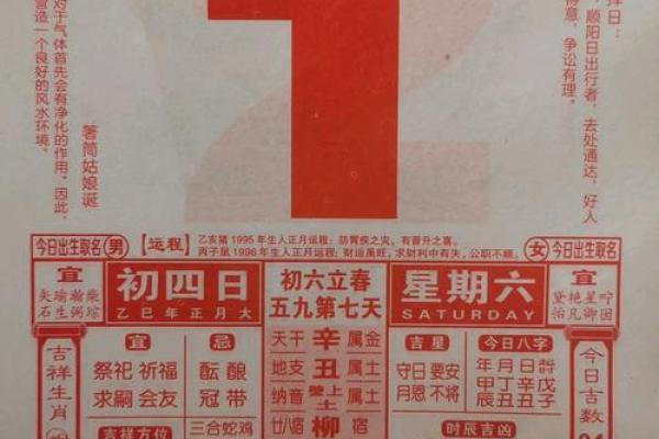 2025年入宅黄道吉日(2025年入宅黄道吉日2月)