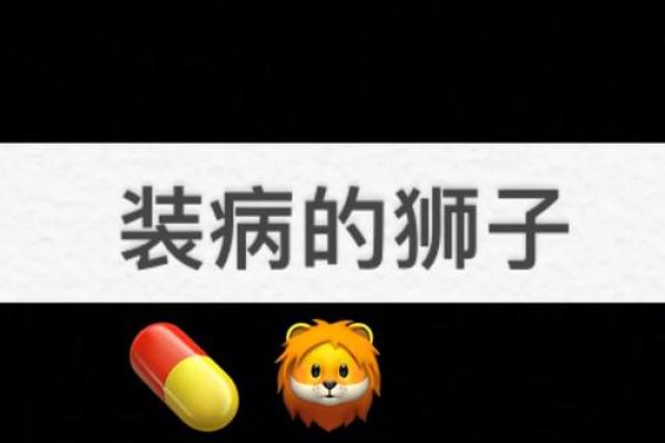 挖空心思打一生肖最佳答案 挖空心思什么动物