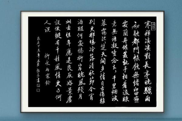 寒蝉凄切指什么生肖