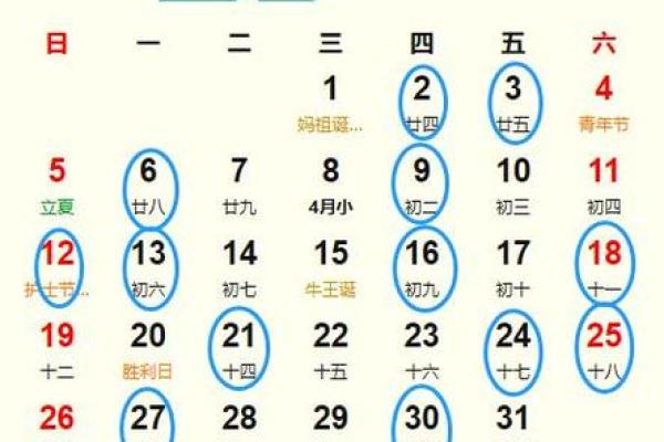 5月5号是黄道吉日吗适合搬家吗(五月5号适合搬家吗)