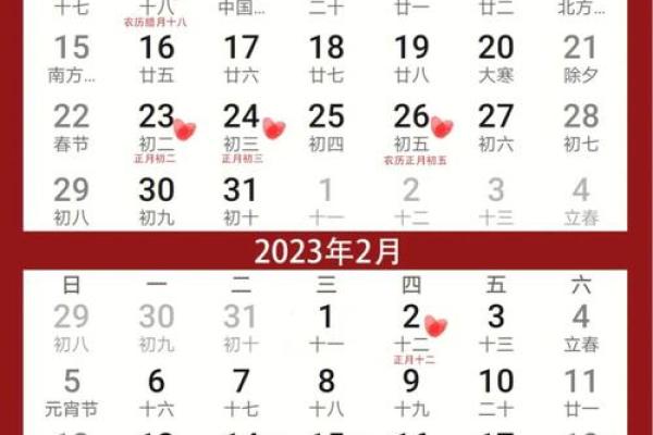 最近哪天是黄道吉日(最近哪天是黄道吉日查询适合出游)