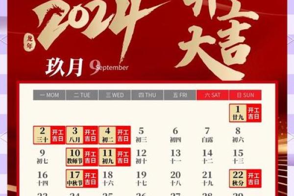 3月份装修的黄道吉日(3月份装修的黄道吉日)