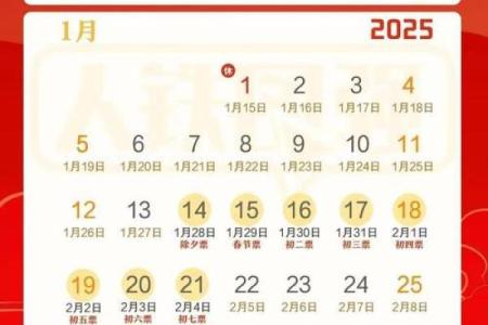 2025年农历五月(2025年农历五月初六)