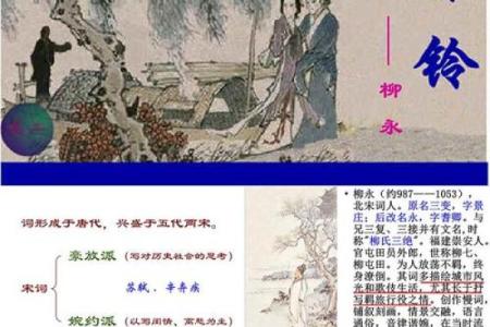 寒蝉凄切指什么生肖