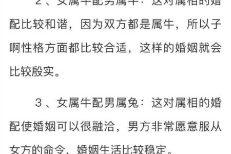 2022属牛5月结婚吉日