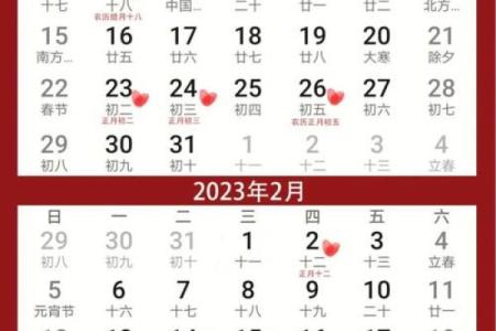 最近哪天是黄道吉日(最近哪天是黄道吉日查询适合出游)