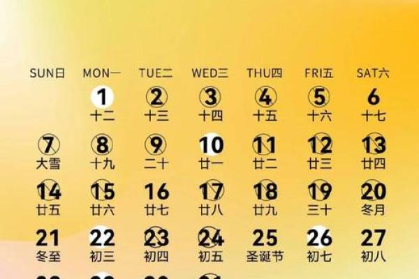 2025年5月28日适合结婚吗