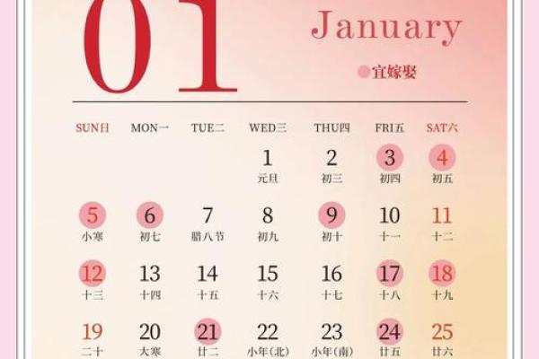 2025年5月17日是结婚吉日吗