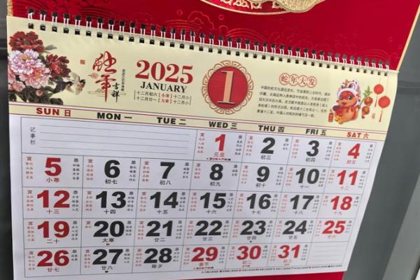 2025年5月黄道吉日有哪几天(2025年5月日历表)