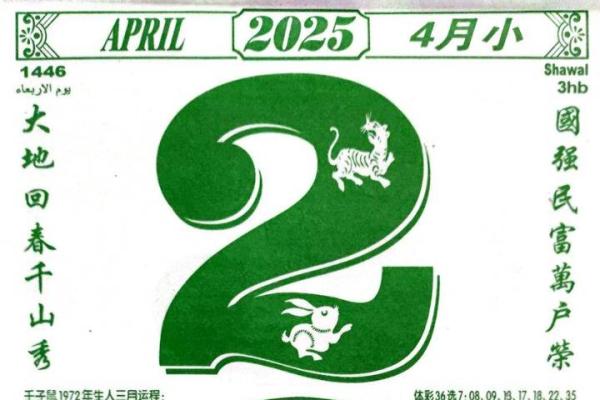 2021年阴历三月初五是黄道吉日吗(2021年阴历三月初五是黄道吉日吗为什么)