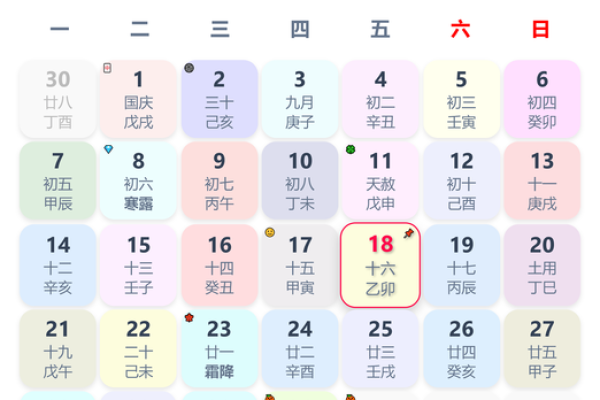 五月黄道吉日结婚(五月结婚的黄道吉日2022年)