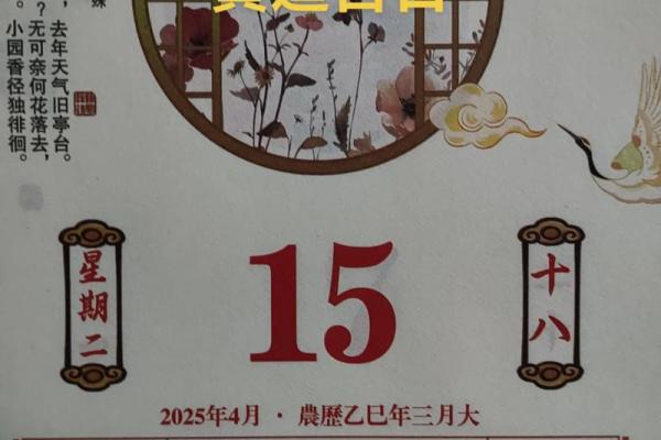 3月份安床黄道吉日(3月份安床黄道吉日有哪些)