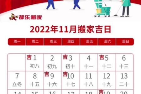 2023年3月份黄道吉日(本月黄道吉日哪几天)