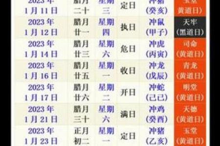 五月黄道吉日结婚(五月结婚的黄道吉日2022年)
