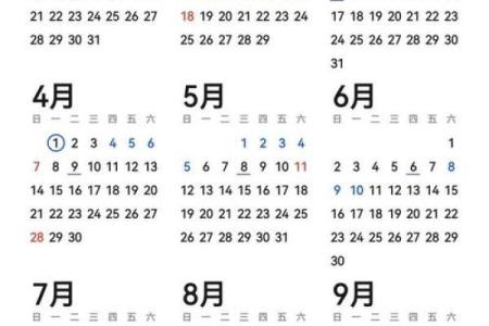 2025年5月黄道吉日查询搬家(2025年的黄道吉日)