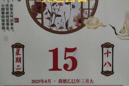 3月份安床黄道吉日(3月份安床黄道吉日有哪些)