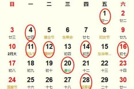2023年黄道吉日(2023年黄道吉日一览表(全年))