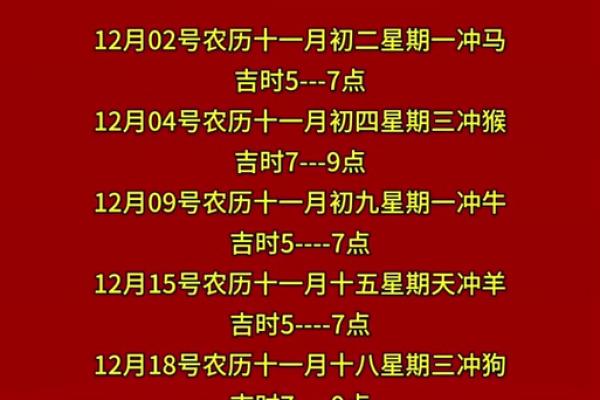 最近几天黄道吉日查询适合动土(最近几天宜搬家的黄道吉日)