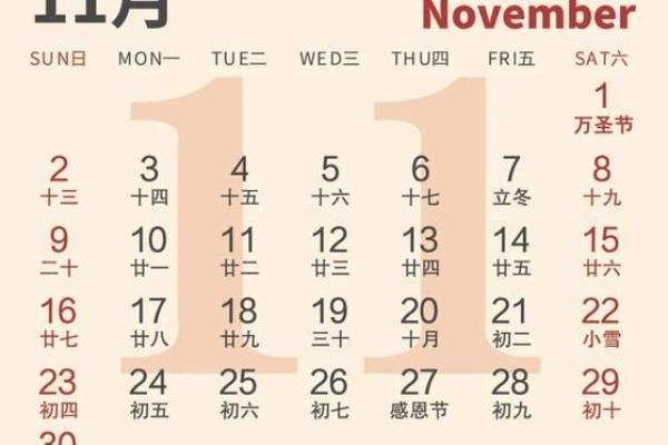 2025年3月好日子黄道吉日(日历2025年黄道吉日)