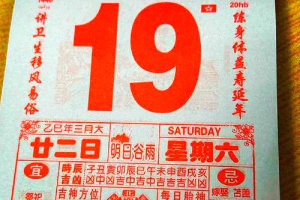 2025年4月份动土黄道吉日(21年4月动土吉日)