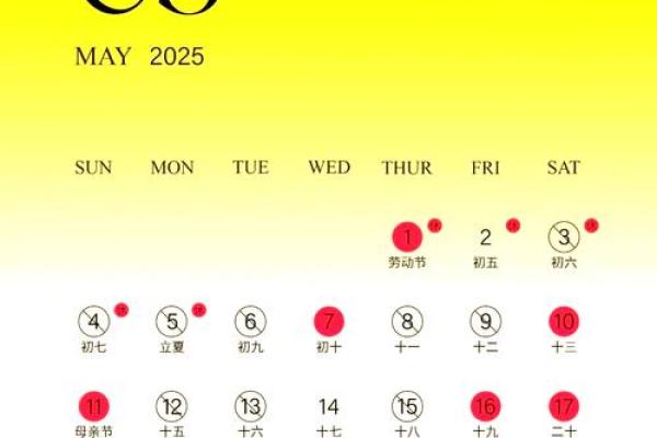 2025适合订婚的黄道吉日(订婚日子可以随便选吗)