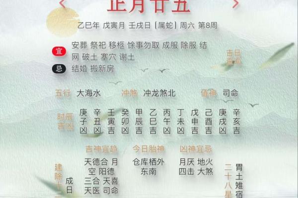 六月份黄道吉日2025年(这个月哪一天是黄道吉日)