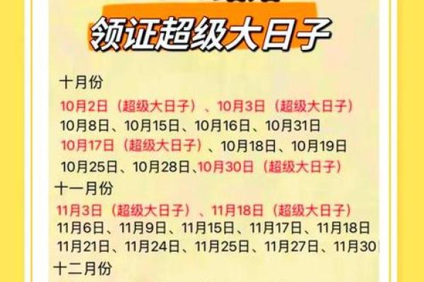 2025年乔迁新居黄道吉日(2025年乔迁新居黄道吉日)
