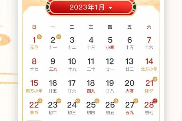 2021五月黄道吉日开业万年历(5月黄道吉日查询2021年开业)