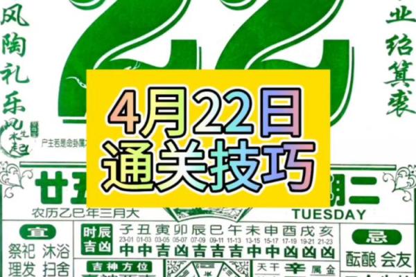 2025黄道吉日查询(2025年4月黄道吉日)