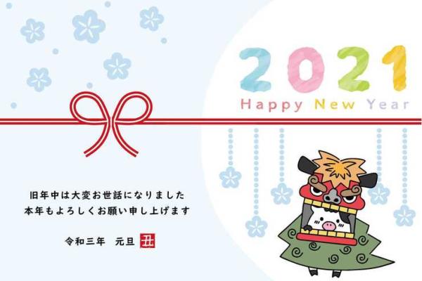 2025年5月17日是黄道吉日吗(2025年5月17日是黄道吉日吗属虎适合摆16岁生日酒吗)